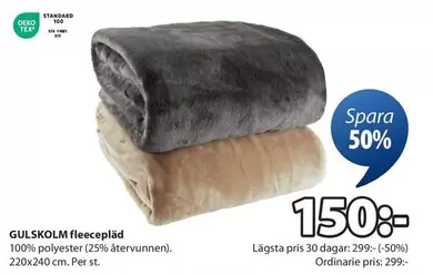 GULSKOLM fleecepläd
