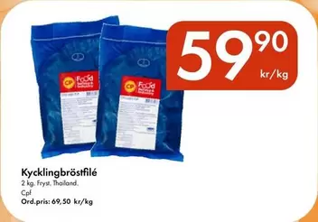 Kycklingbröstfilé