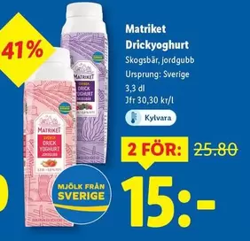 Drickyoghurt