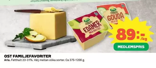 Arla - EDAMER, GOUDA
