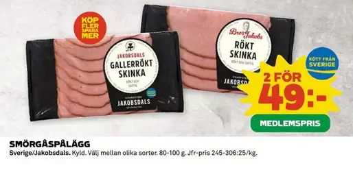 Mer - GALLERRÖKT SKINKA, RÖKT SKINKA
