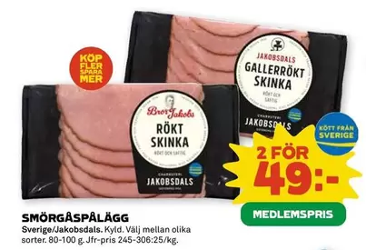Mer - SMÖRGÅSPÄLÄGG