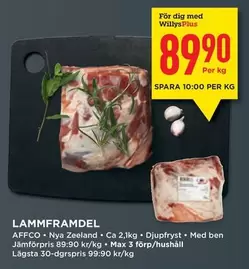 AFFCO - LAMMFRAMDEL