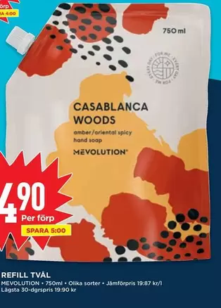 REFILL TVÅL