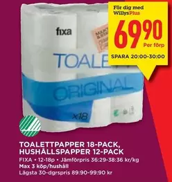 Fixa - TOALETTPAPPER 18-PACK, HUSHÅLLSPAPPER 12-PACK