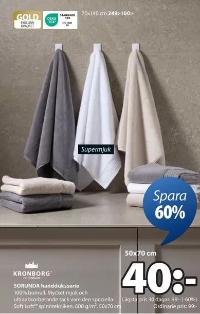 SORUNDA handduksserie