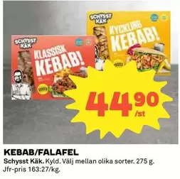 KEBAB/FALAFEL
