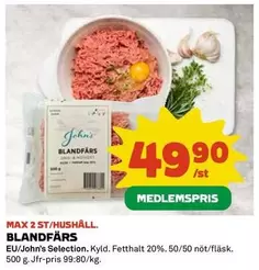 BLANDFÄRS