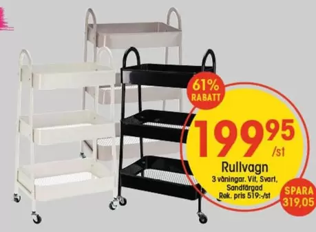 Rullvagn