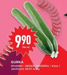 GURKA