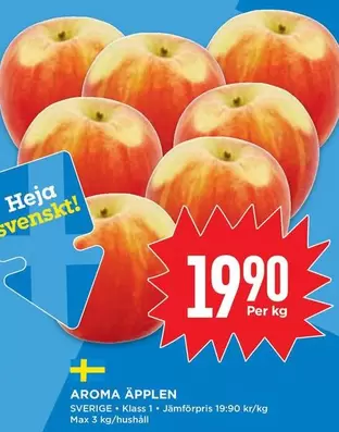 Aroma - AROMA APPLEN