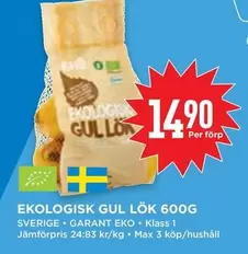 EKO - GUL LOK