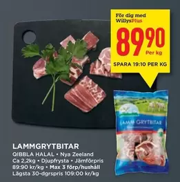 LAMMGRYTBITAR