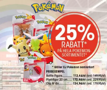 Brio - Pokemon