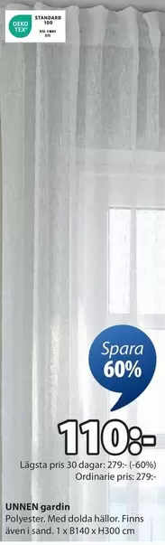 UNNEN gardin