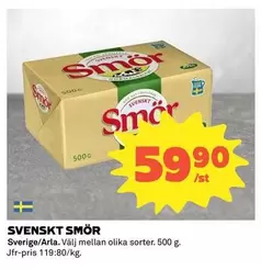 Arla - SVENSKT SMÖR