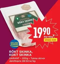 Garant - RÖKT SKINΚΑ, KOKT SKINKA