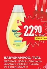 Natusan - BABYSHAMPOO, TVÅL