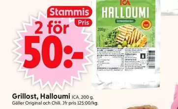 Grillost, Halloumi