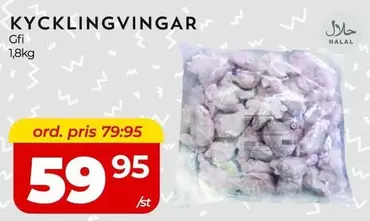 KYCKLINGVINGAR