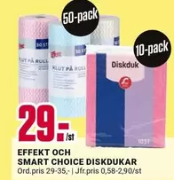 Smart - SMART CHOICE DISKDUKAR