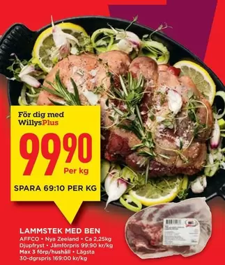 AFFCO - LAMMSTEK MED BEN