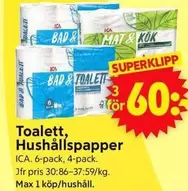 Toalett, Hushållspapper