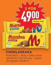 marabou - CHOKLADKAKA