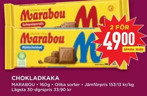marabou - CHOKLADKAKA