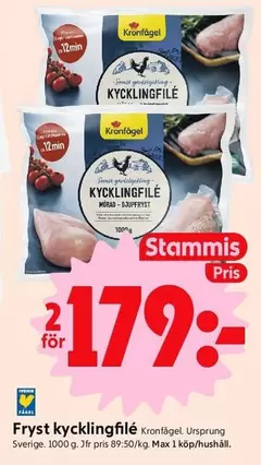 Kronfågel - Fryst kycklingfilé