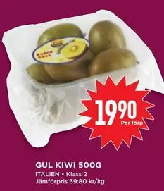 GUL KIWI 500G
