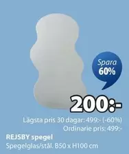REJSBY spegel