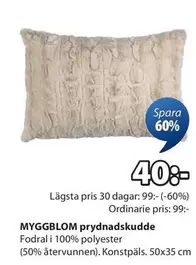 MYGGBLOM prydnadskudde