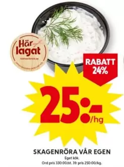 SKAGENRÖRA VÅR EGEN