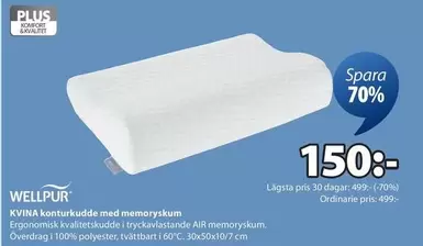 KVINA konturkudde med memoryskum