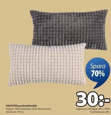 HAGTORN prydnadskudde