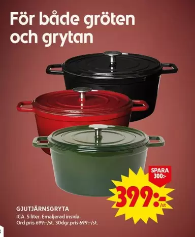 GJUTJÄRNSGRYTA