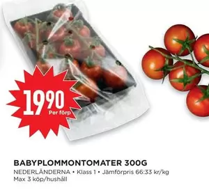 BABYPLOΜΜΟΝΤΟΜATER