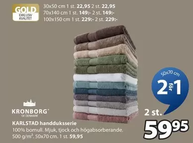 KARLSTAD handduksserie