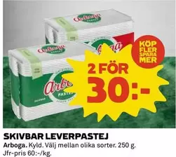 Arboga - SKIVBAR LEVERPASTEJ