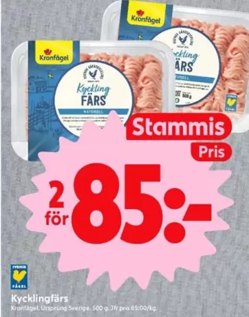 Kronfågel - Kycklingfärs