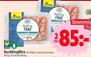 Kronfågel - Kycklingfärs