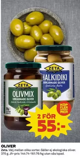 Zeta - OLIVMIX OR HALKIDIKI