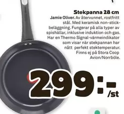 Jamie Oliver - Stekpanna 28 cm