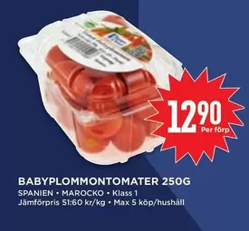 BABYPLOΜΜΟΝΤΟΜATER