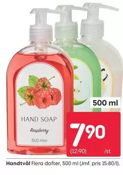 Handtvål Flera dofter