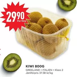 KIWI 800G
