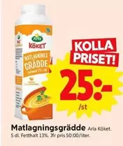 Arla - Matlagningsgrädde