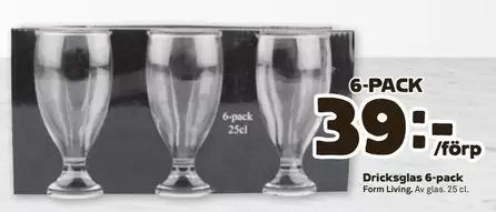 Dricksglas 6-pack