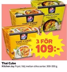 Thai Cube